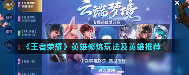 使他的上垒